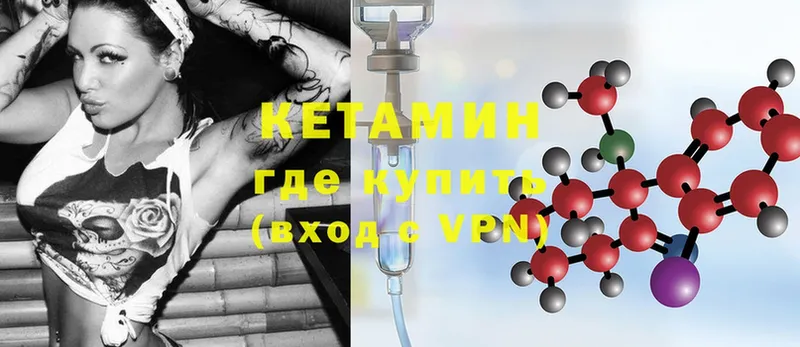 даркнет сайт  Рассказово  КЕТАМИН ketamine 