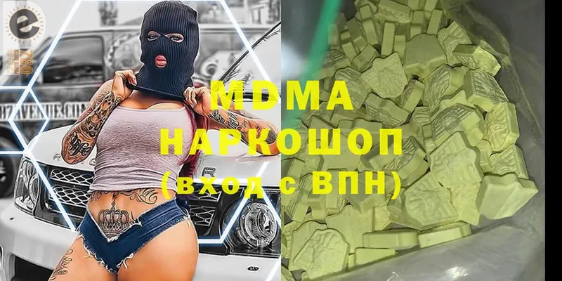 мориарти клад  Рассказово  MDMA Molly 