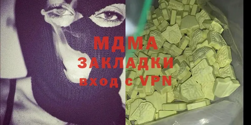 MDMA кристаллы Рассказово